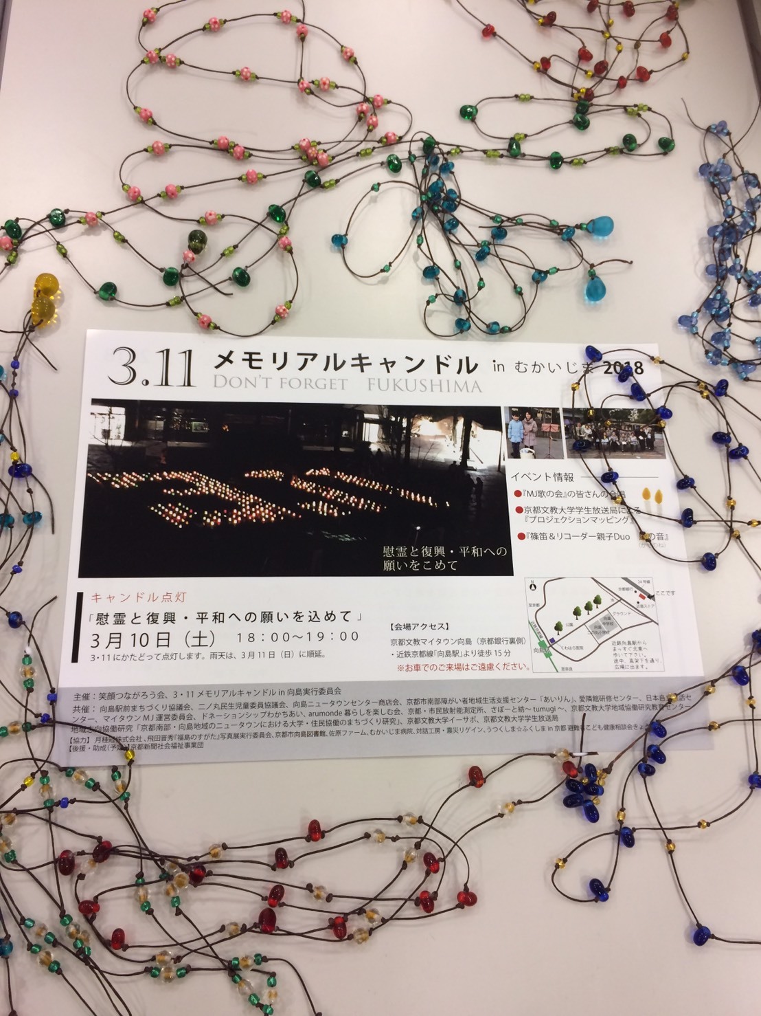 報告 第44回お裁縫会&茶話会_c0332392_07541203.jpeg