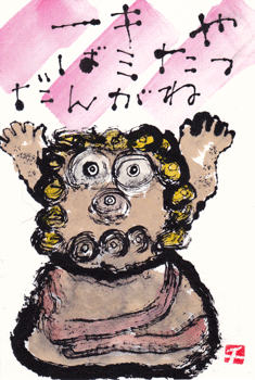 a0030594_23363021.gif