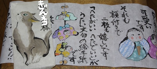 まるで日本昔話のような出来事_a0333195_22180929.jpg