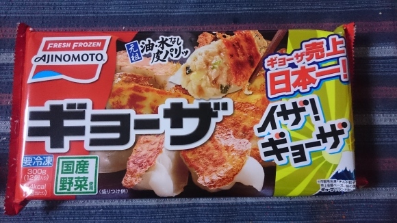 2/25 サッポロ麦とホップ&サントリー金麦リッチモルト + 味の素ギョーザ_b0042308_15070945.jpg