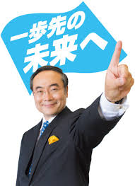 Jリーグ開幕、徳島ヴォルティスホーム初戦で負ける:「やぱり補強という名目の解体だった!?」_a0348309_921513.jpg