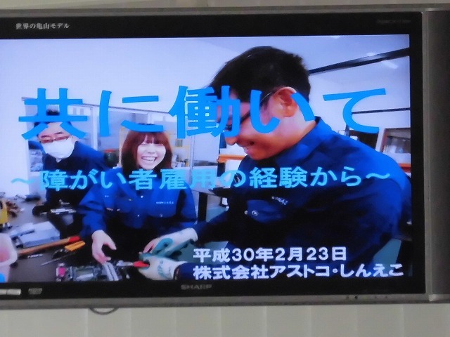 「これからの社会に必要とされる会社とは?」 鎌倉投信・新井氏の圧倒的な説得力_f0141310_08230770.jpg