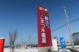 e0081218_23021777.jpg