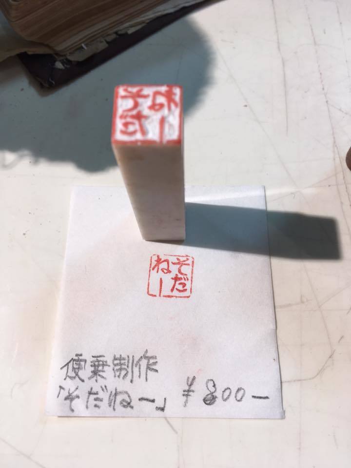 e0208629_10171753.jpg
