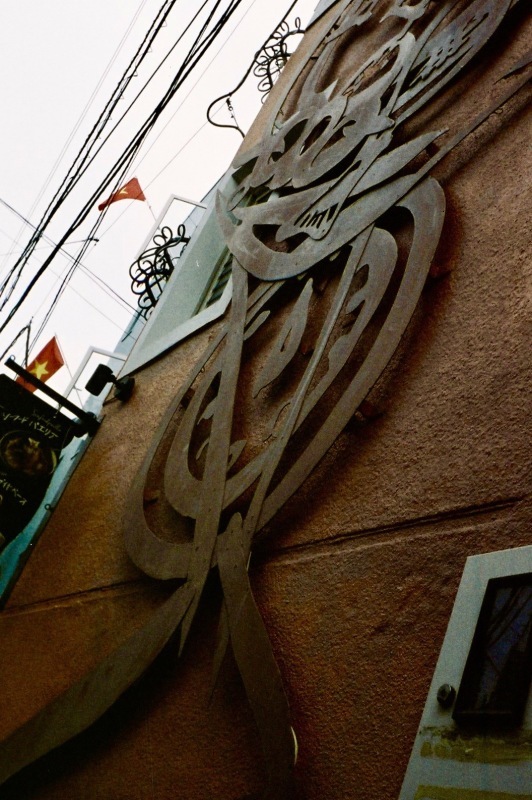b0330432_08163290.jpeg