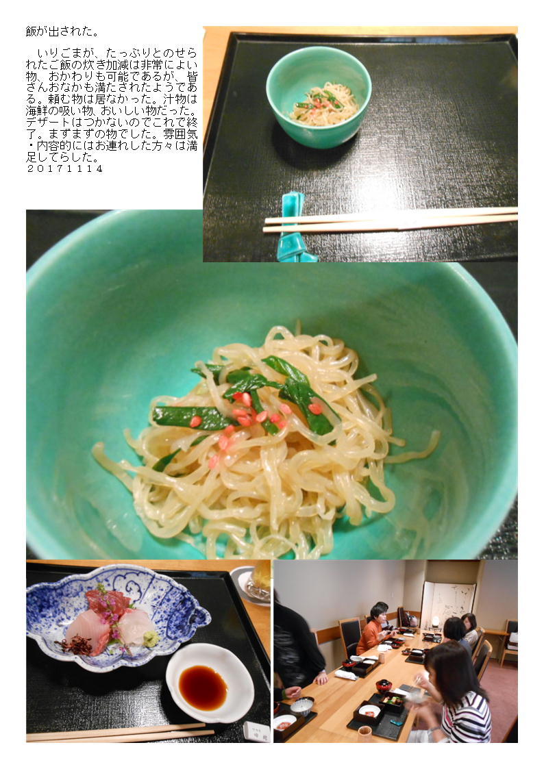 f0388041_09324725.jpg