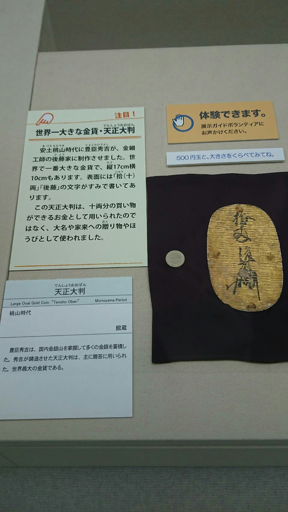 c0295742_21323577.jpg