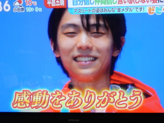 ’18,2,26(月)平昌オリンピック閉会式!_f0060461_08553013.jpg