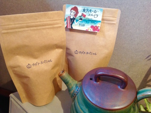 焙煎したてのcoffeeをどうぞ! 3月_b0153663_15022072.jpeg
