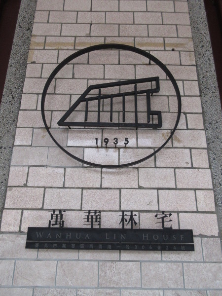 統一星巴克 艋舺門市_c0152767_22432417.jpg