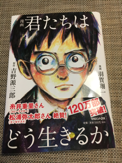 読書週間⁉️_f0363168_20285721.png