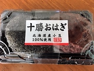 十勝おはぎとエビフライカレー今週の日本食_e0350971_07283299.jpg