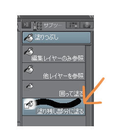 ベタの塗り残し_a0342172_00182733.jpg