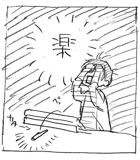 ベタの塗り残し_a0342172_00210082.jpg