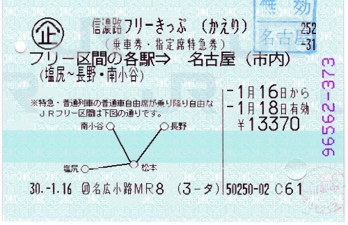 d0187275_10171440.jpg