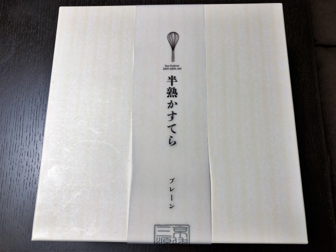 プレザントギャラリー　美波　休日はまったりとブランチ　小ネタは激辛と九州土産　津市南が丘_d0258976_11503190.jpg