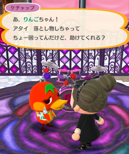 ポケ森 ケチャップのおねがい 楓日記 ポケ森 ケチャップのおねがい 楓日記