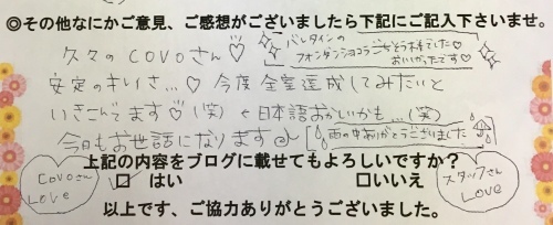 フォンダンショコラ☆_e0364685_14181644.jpeg