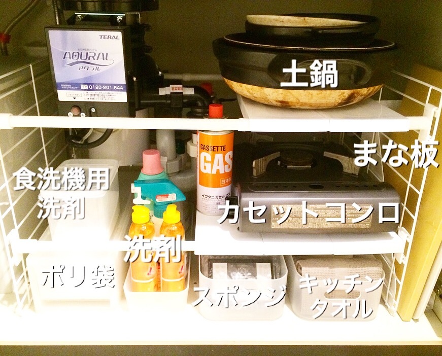 キッチン シンク下をラック 100均アイテムで使いやすく収納 イロトリドリノ暮らし バンコク編