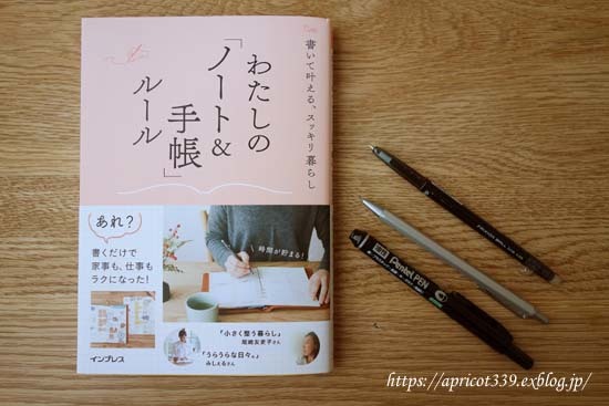 フリクションボールペン 消えた字を復活させる実験 シンプルで心地いい暮らし フリクションボールペン 消えた字を復活させる実験 シンプルで心地いい暮らし