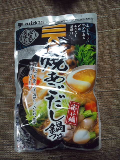 焼あごだし鍋つゆ_f0076001_23302856.jpg