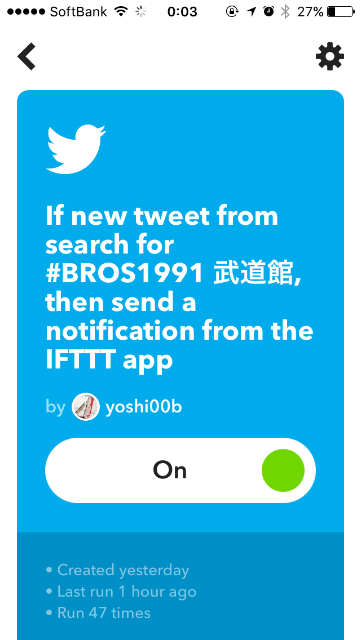 IFTTTを使って完売チケットのキャンセル分の販売情報をGETした話_b0184205_01470969.jpg