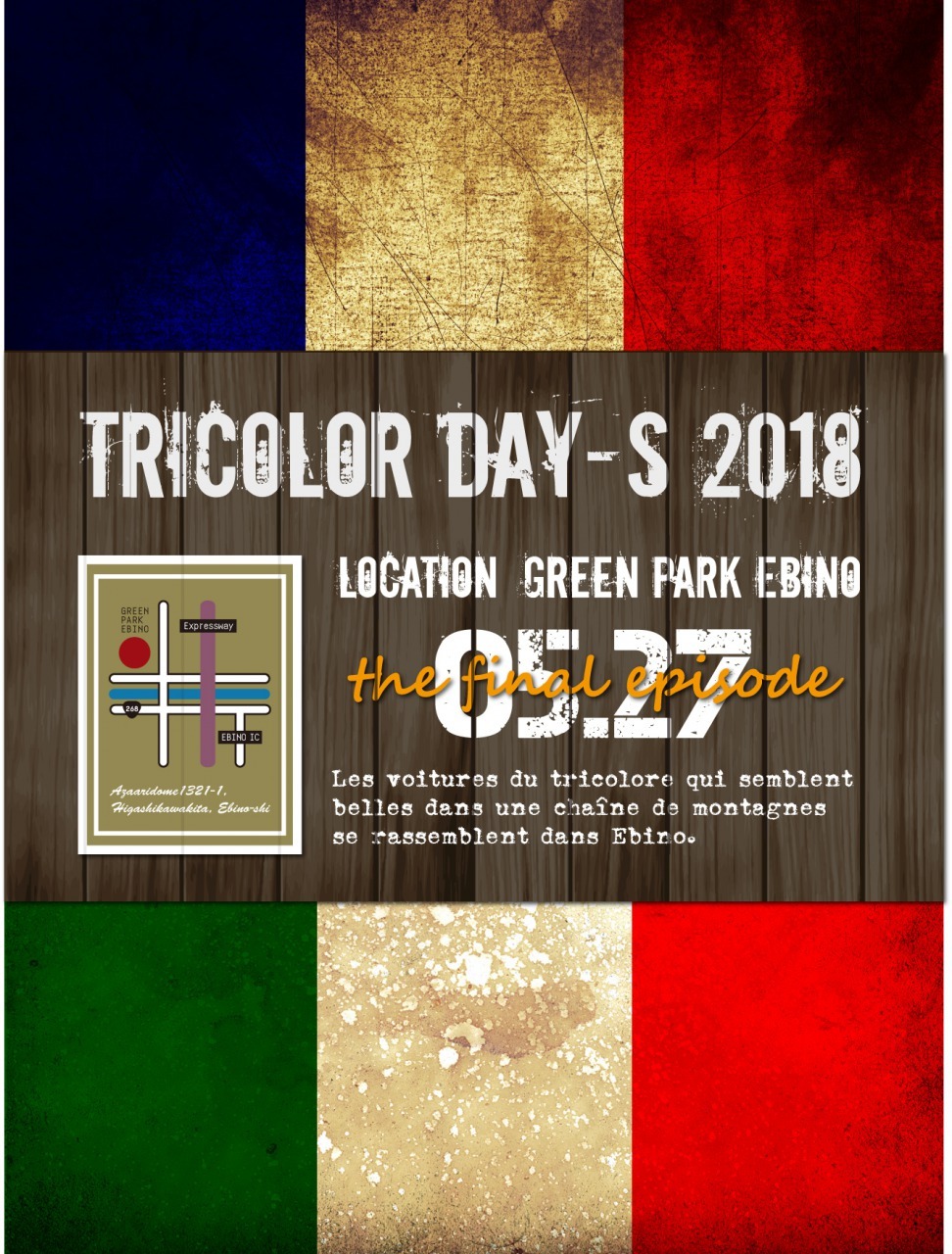 tricolorday-s2018[information]_c0240405_19155203.jpeg
