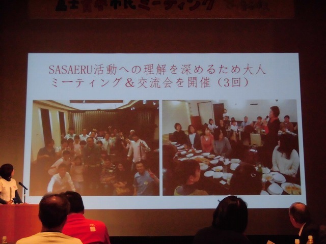 モヤモヤ感が残ったのも事実 「平成29年度 富士青春市民ミーティング」_f0141310_08250954.jpg
