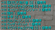 c0340914_11360140.png
