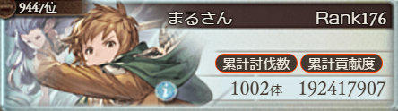 e0073125_01333064.png