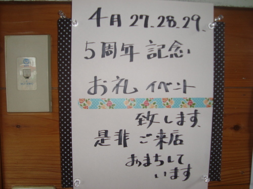 f0286925_15570497.jpg