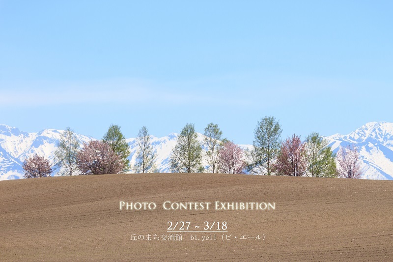 Photo Exhibition @ bi.yell_e0347334_14015847.jpg