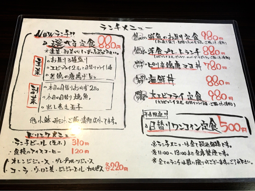あばれん房_e0292546_02120611.jpg