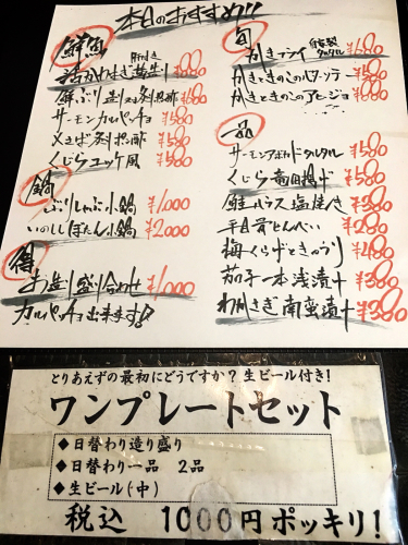 あばれん房_e0292546_02155451.jpg