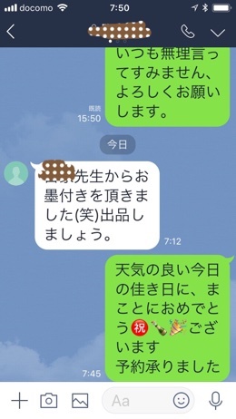 a0346455_07533778.jpeg