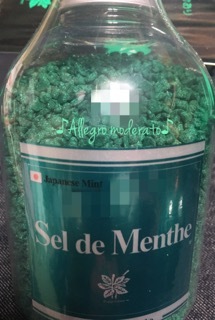 d0240961_23432638.jpeg
