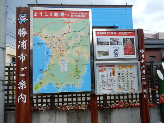 ’18,2,28(水)着物で勝浦ビッグ雛祭りに行ってきたYO!_f0060461_20054612.jpg