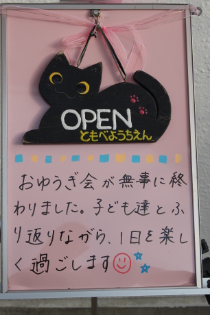 a0168274_08023054.jpeg
