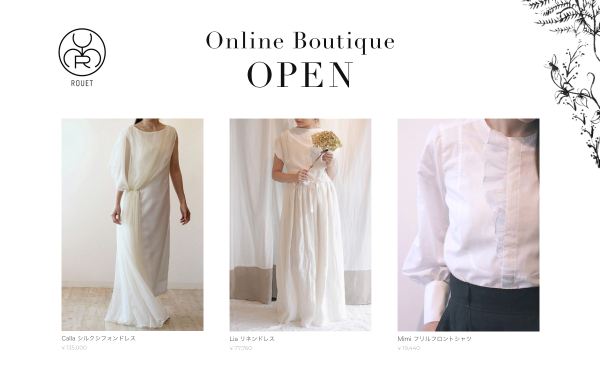 Online Boutique オープンしました。_c0245176_15514119.jpg