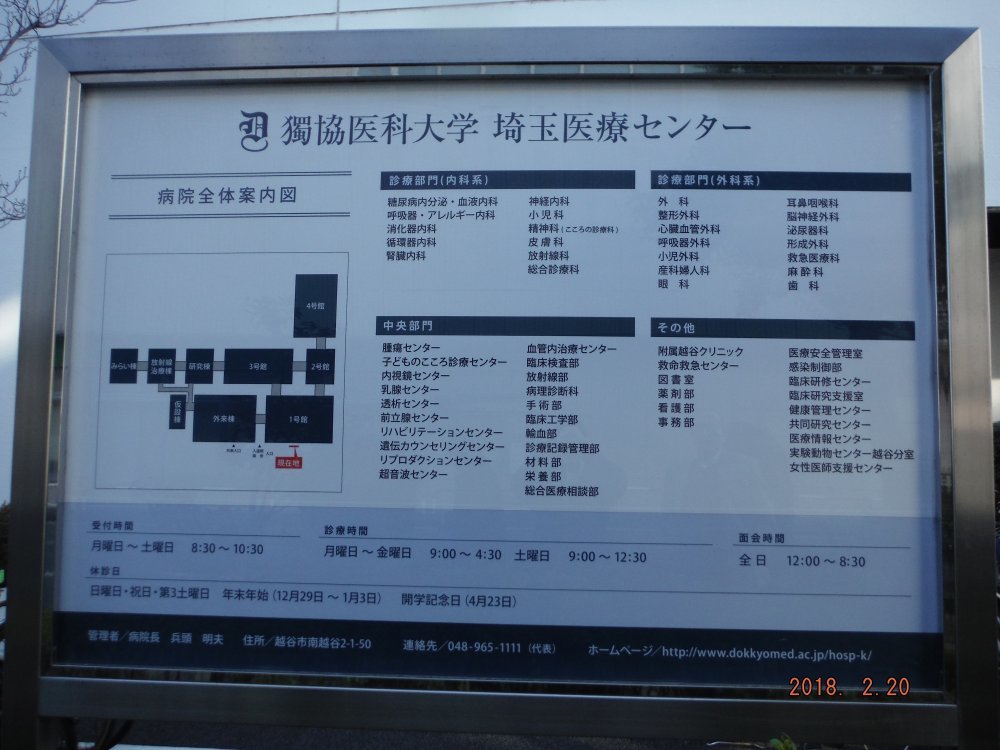 ダディが皮膚癌かもと手術をしました Mrs Terri S Notes