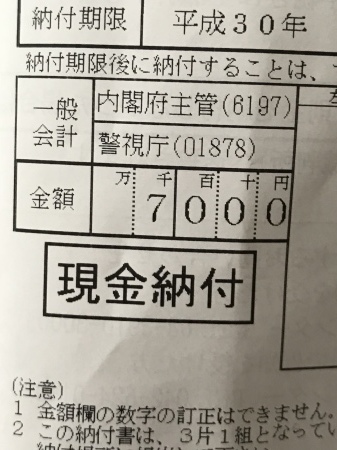 b0193480_20094003.jpeg