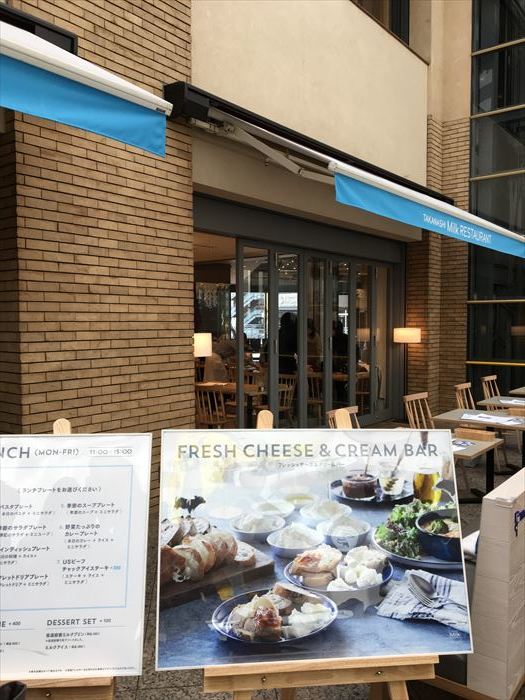 タカナシミルクレストラン カップヌードルミュージアム 赤レンガ倉庫の横浜観光な半日 おみやげmyラブ タカナシミルクレストラン カップヌードルミュージアム 赤レンガ倉庫の横浜観光な半日 おみやげmyラブ