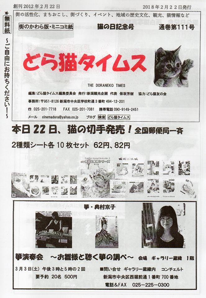 頭の中は雛人形!_e0046190_18325972.jpg