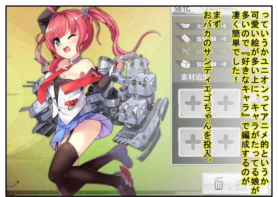アズレン雑記 浦島太郎編 Bob Expo アズレン雑記 浦島太郎編 Bob Expo