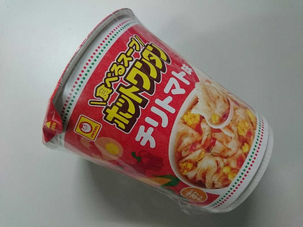 2/27夜勤飯 ファミマ もち明太チーズグラタン & マルちゃん ホットワンタン チリトマト味_b0042308_01421367.jpg