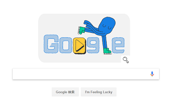 楽しいGoogle検索！_e0250111_16475485.png