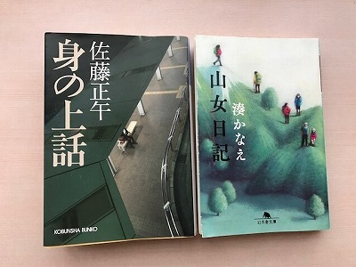 最近の読書_e0373815_14142622.jpg