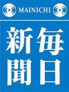 再追加しました！　まとめ◉【新聞紙面】掲載　25年の取組と実績 #ブラジル #東京新聞 #毎日新聞 #朝日新聞 #北國新聞 #富山新聞 #読売新聞 #Jornaloglobo　他_b0032617_20425060.jpg