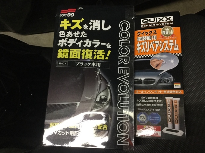 バイクのタンクについた細かい傷を消す。 : ネコトバイク2 -日本 バイクのタンクについた細かい傷を消す。 : ネコトバイク2 -日本
