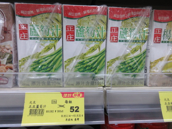 c0152767_21421850.jpeg